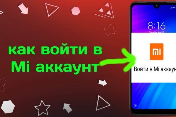 Mega sb топ 1 площадка заходить