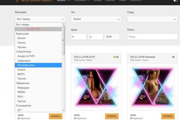 Магазин даркнет krakn cc