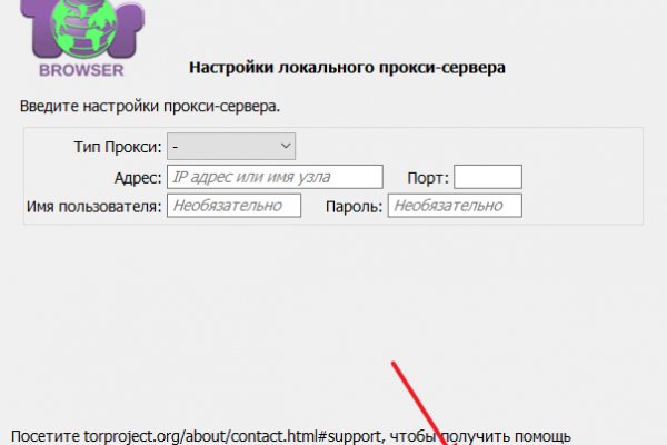 Rutor darknet зеркала