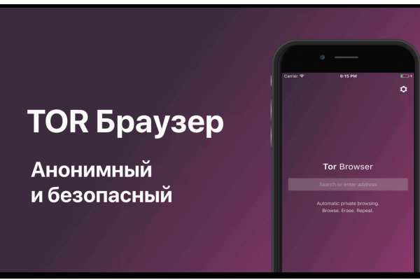 Рабочий сайт blacksprut blacksputc com