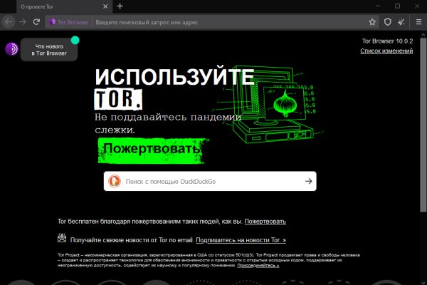 Mega darknet ссылка тор