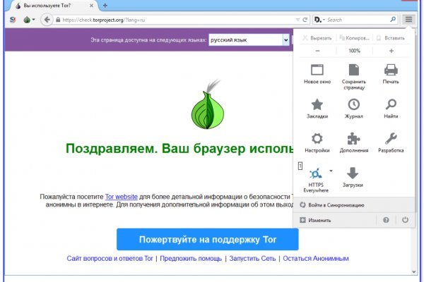 Как зарегистрироваться на blacksprut blacksprutl1 com